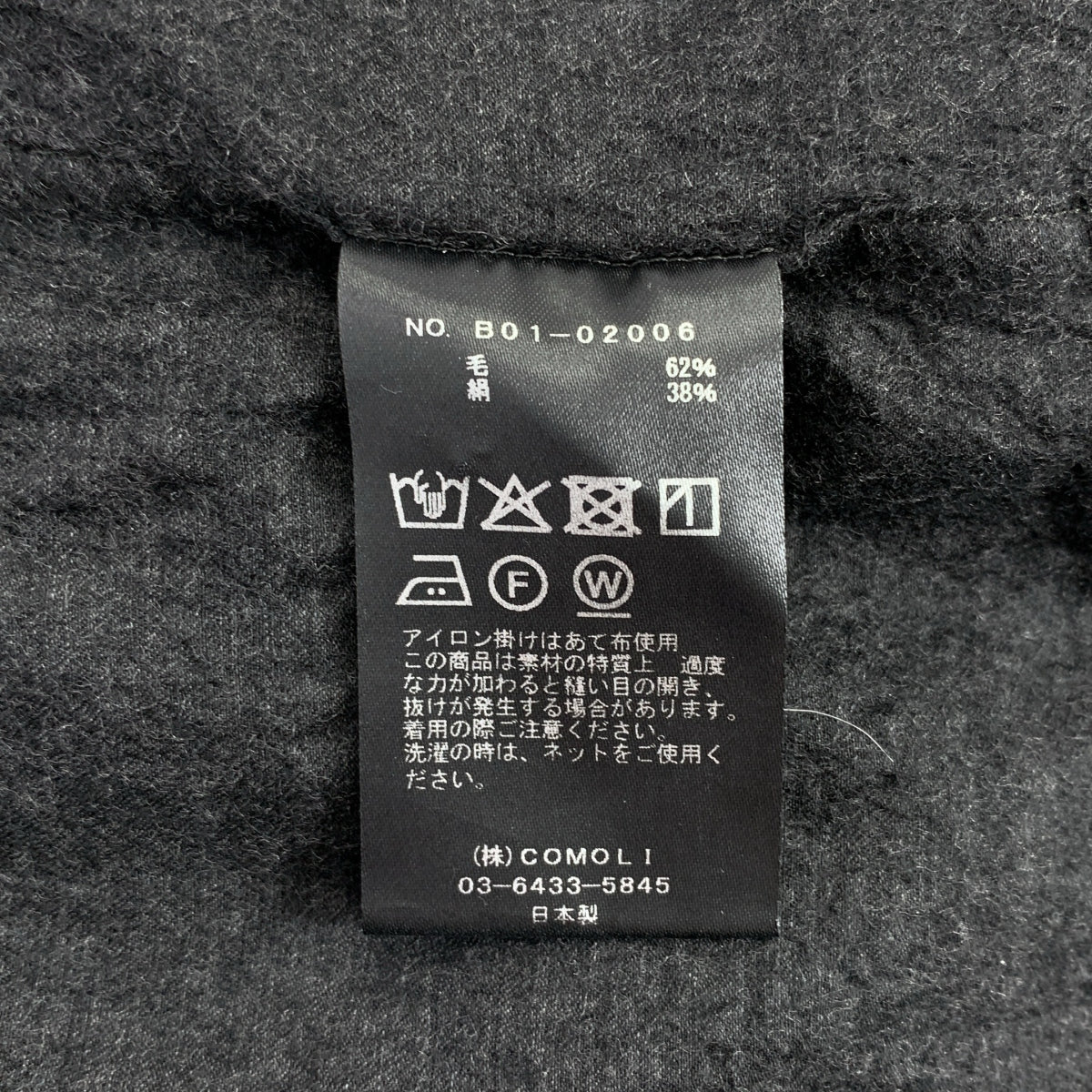 COMOLI / コモリ | 2025SS | ウール シルク 半袖 オープンカラーシャツ | 3 | メンズ