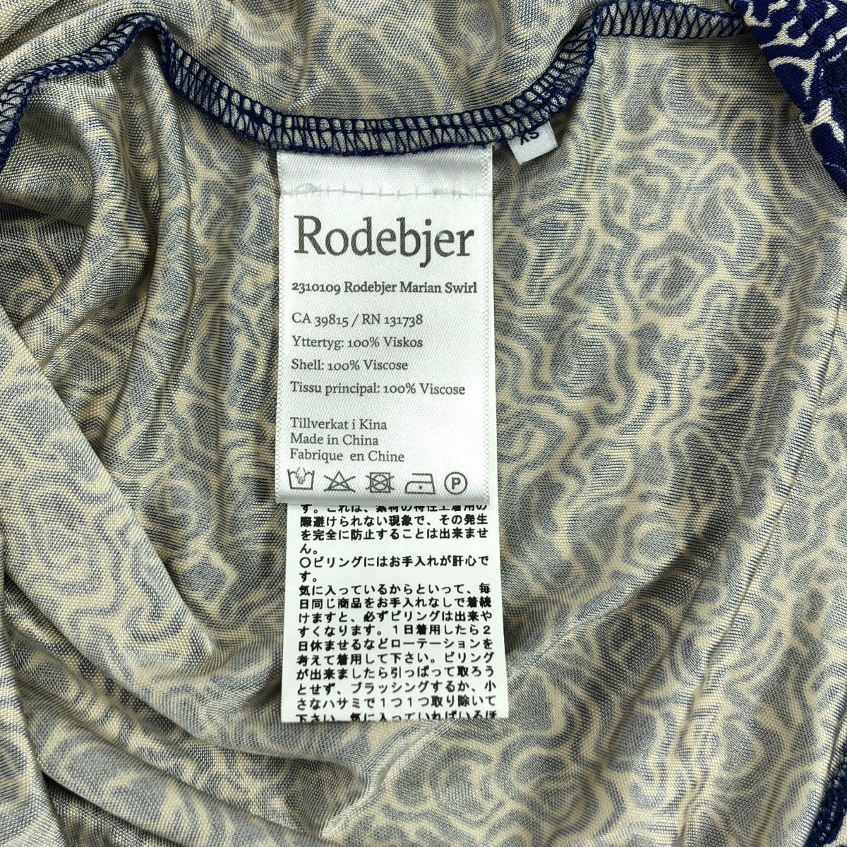 Rodebjer / ロデビエ | MARIAN SWIRL TOPS 総柄 ビスコース ハイネック カットソー | XS | ネイビー | レディース
