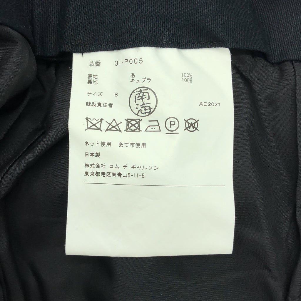 noir kei ninomiya / 느와르 케이니노미야 | 2022SS | 울 레이어드 벨트 와이드 팬츠 | S |