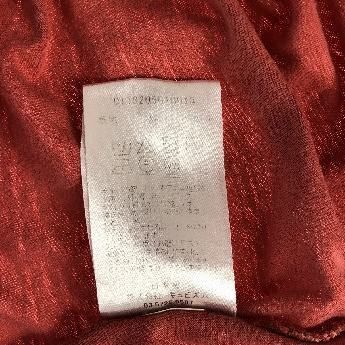 visvim / Visvim | JUMBO TEE / 破洞口袋特大T卹剪裁與縫製 | 2 |男士