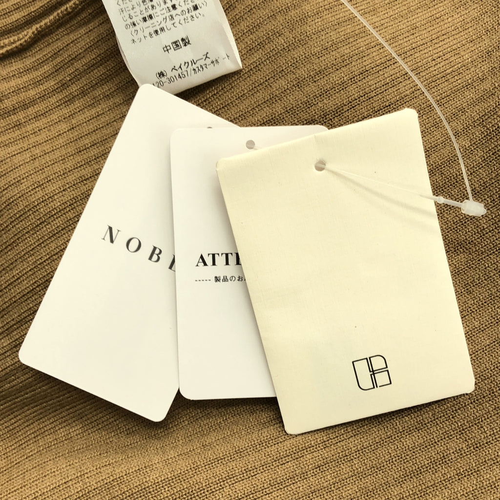 【近全新】NOBLE | 2024秋冬系列 | 雙色羅紋針織洋裝 | F碼 | 米色 | 女款