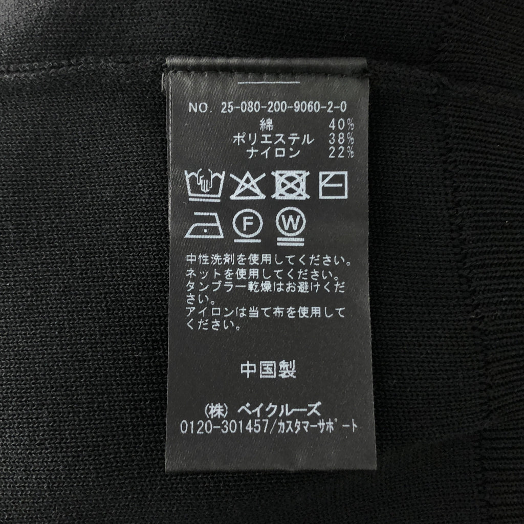 Spick and Span | 2025春夏系列 | 網店獨家可機洗V領針織背心 | F碼 | 女款