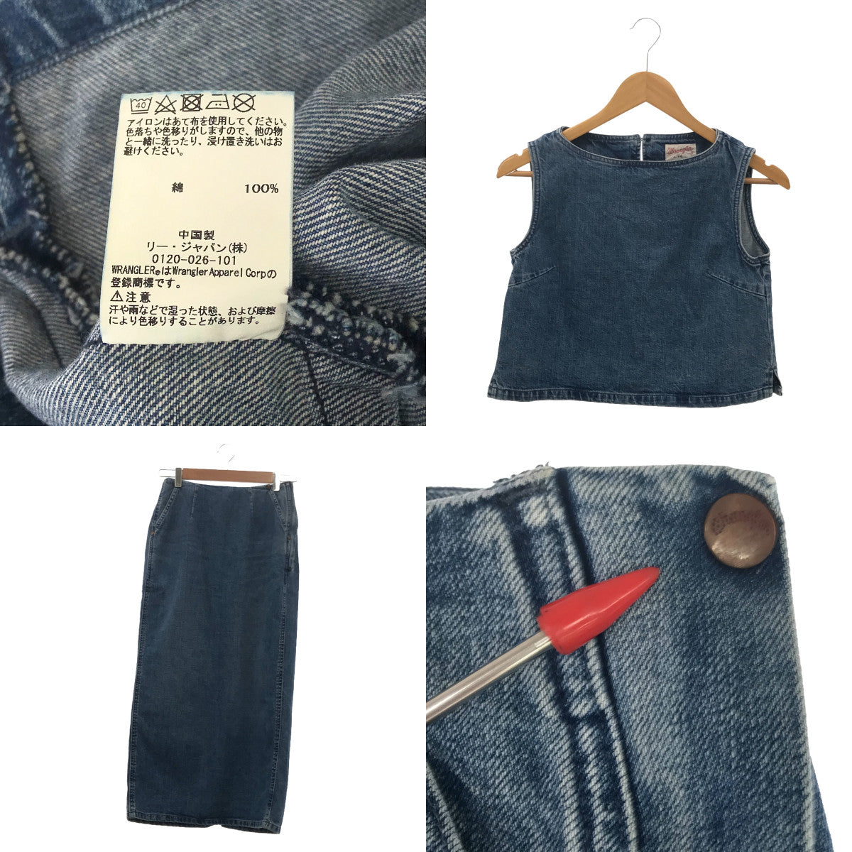 Ron Herman / Ron Herman | × WRANGLER / Wrangler denim top / back slit skirt | XS | Indigo | Women's