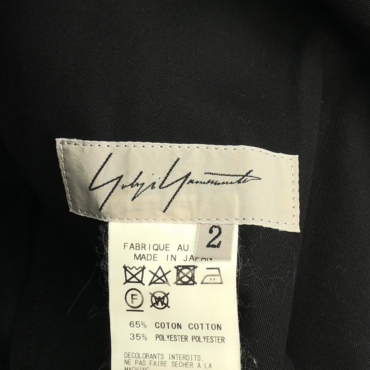 Yohji Yamamoto FEMME | 棉質工裝連身褲 | 尺寸 2 | 黑色 | 女款