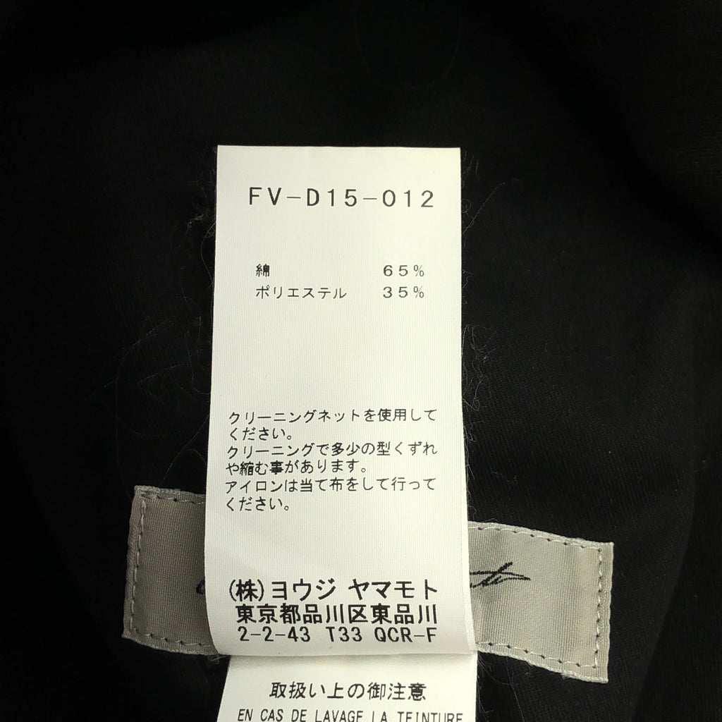 Yohji Yamamoto FEMME / ヨウジヤマモトファム | コットン ワーク オールインワン | 2 | レディース