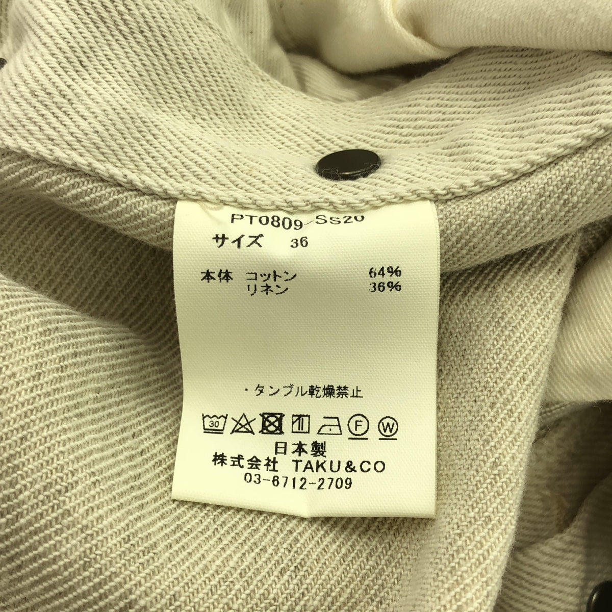 pelleq / ぺレック | salopette オールインワンパンツ | 36 | ホワイトサンド | レディース