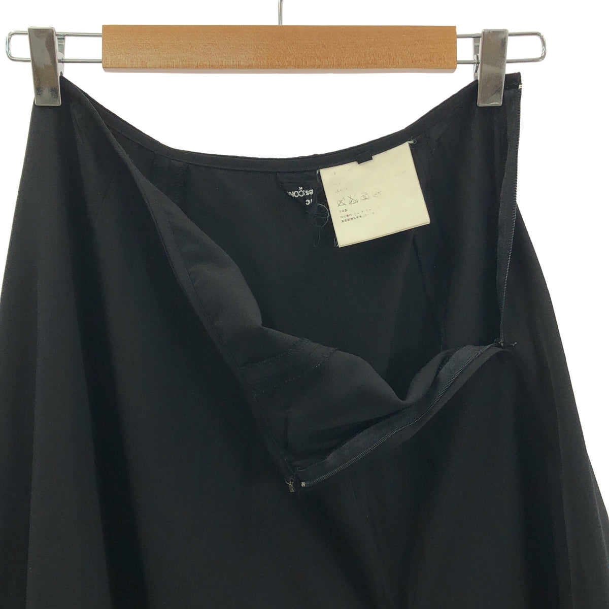 tricot COMME des GARCONS / トリココムデギャルソン | 2002SS | ウール アシンメトリー フリルスカート | S | ブラック | レディース