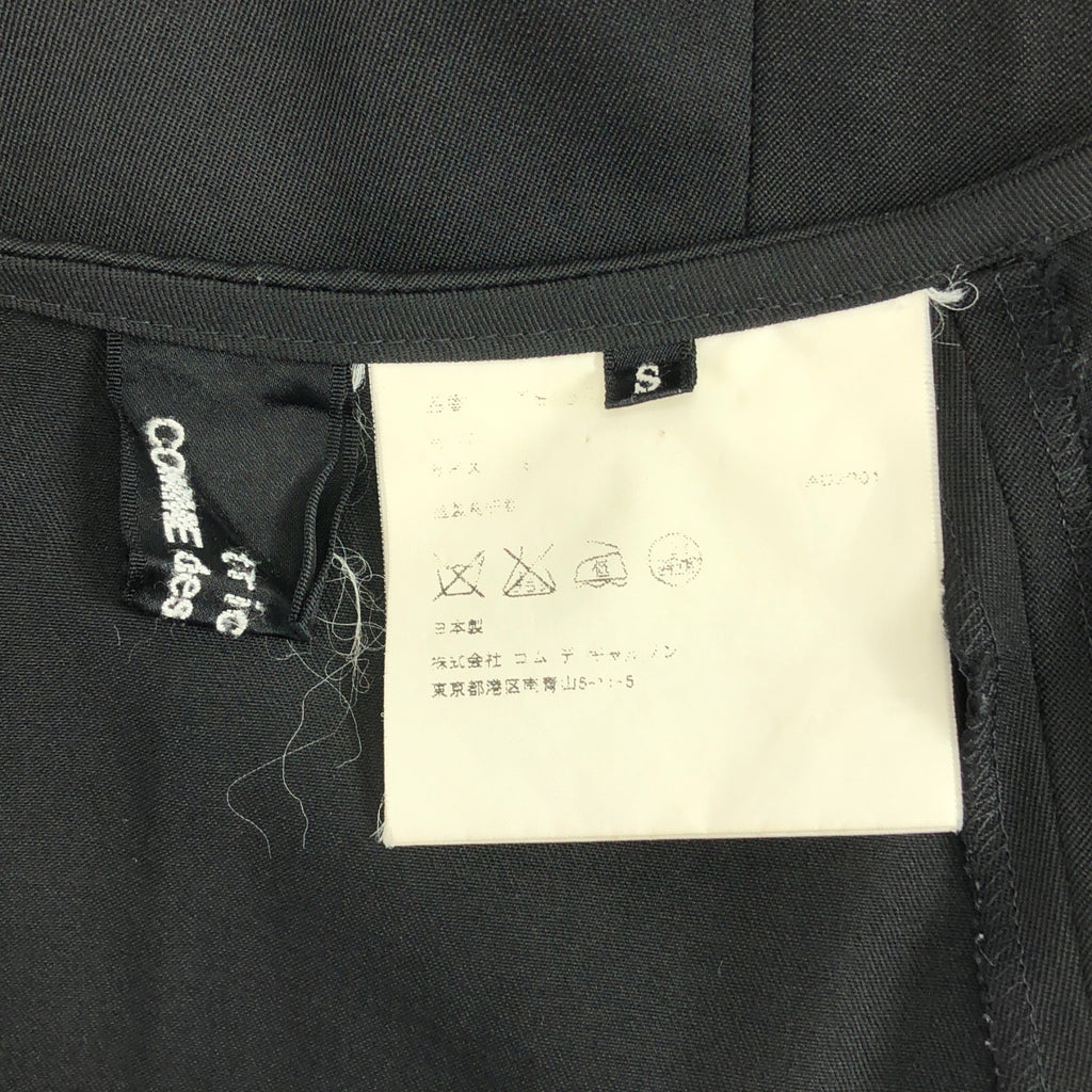tricot COMME des GARCONS / Tricom De Galson | 2002SS | 울 비대칭 프릴 스커트 | S | 블랙 | 여성