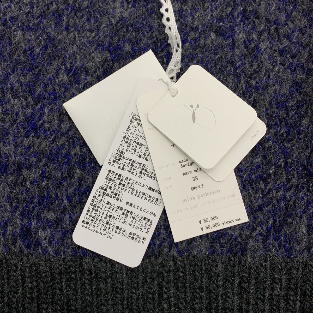 mina perhonen / 미나펠호넨 | 2025AW | laone / 라이네 알파카 모헤야 니트 스웨터 베스트 | 38 |