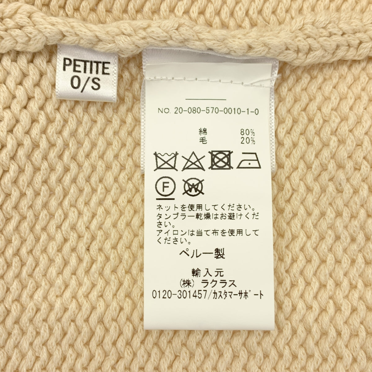 L'Appartement / アパルトモン | 2020SS | LAUREN MANOOGIAN