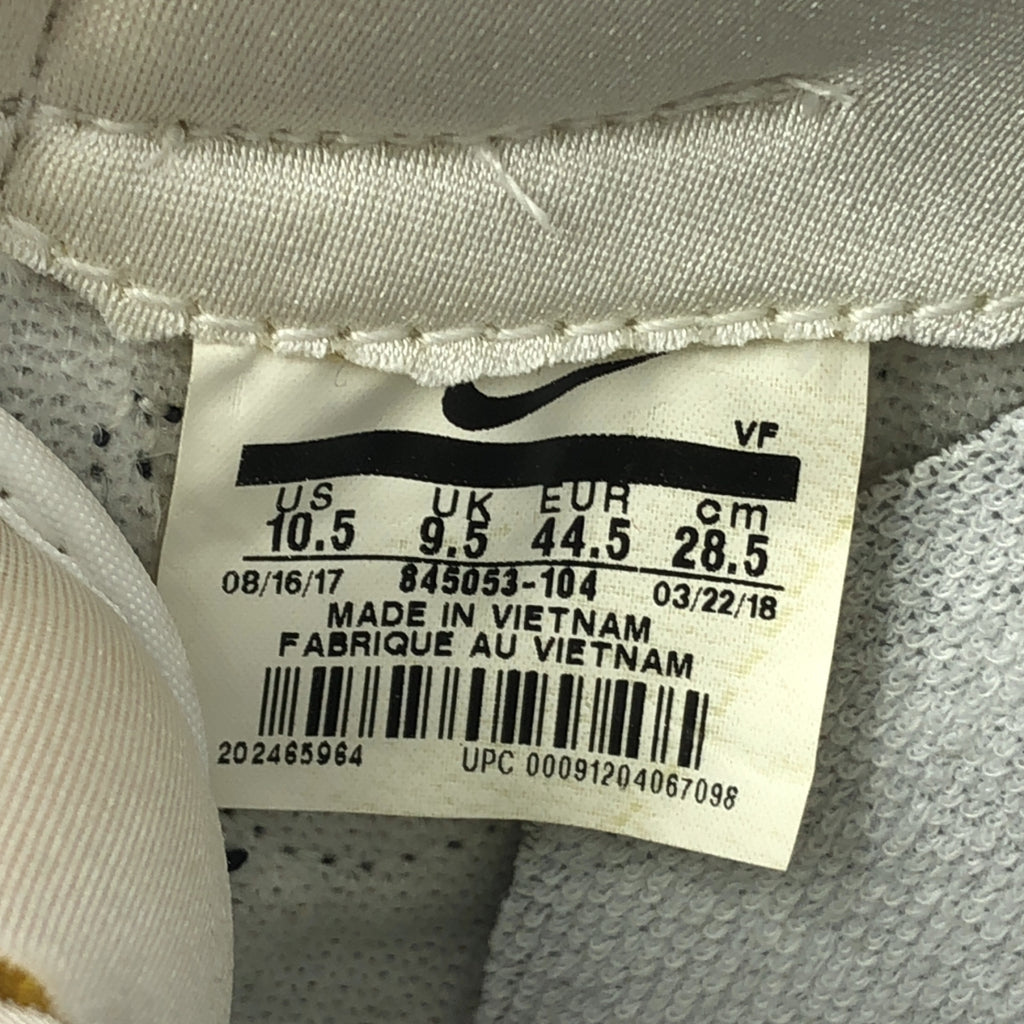 【미품】 NIKE / 나이키 | AIR FORCE 1 LOW RETRO / 845053-104 에어 포스 1 로우 레트로 뱀 가죽 스니커즈 | 28.5 | 화이트 / 그레이 계 | 남성