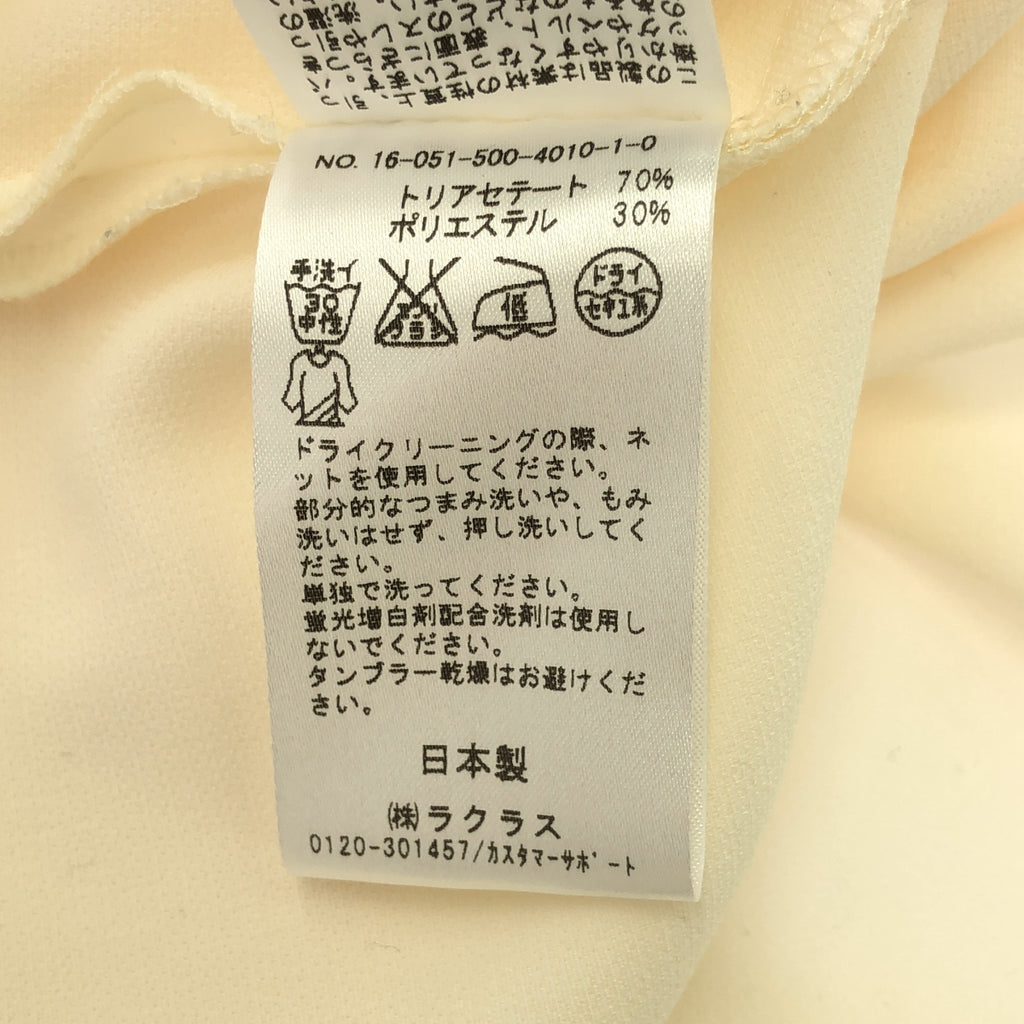 Deuxieme Classe / ドゥーズィエムクラス | トリアセジョーゼット プルオーバー ブラウス | F | オフホワイト | レディース