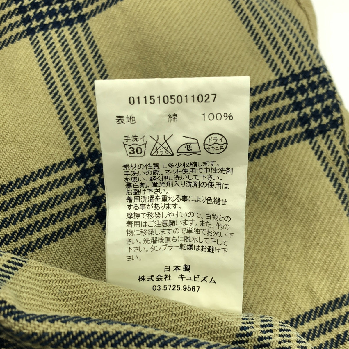 visvim / Visvim | 2015春夏 |黑色麋鹿法蘭絨靛藍格紋黑色麋鹿靛藍格紋襯衫 | 1 |多色 |男士