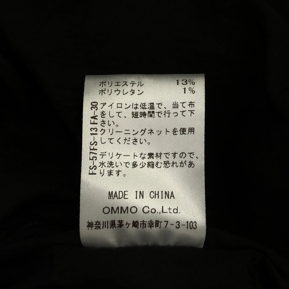 OMMO / 오엠엠오 | BALLON HOOD BLOUSON 나일론 풍선 푸드 블루존 | F |