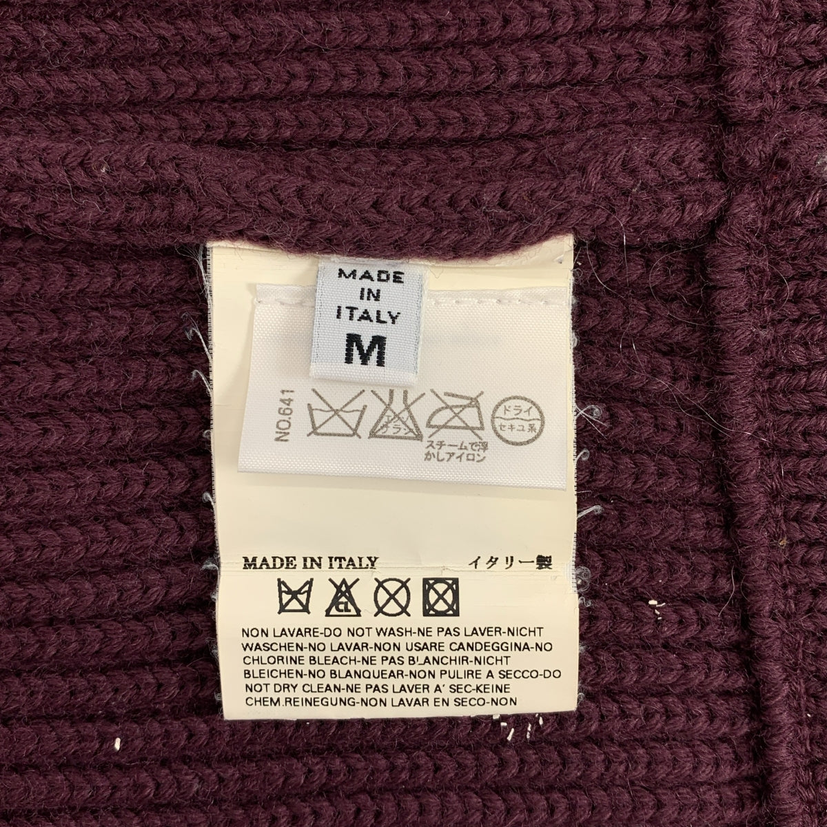 Martin Margiela / マルタンマルジェラ | 2006SS | ドライバーズ