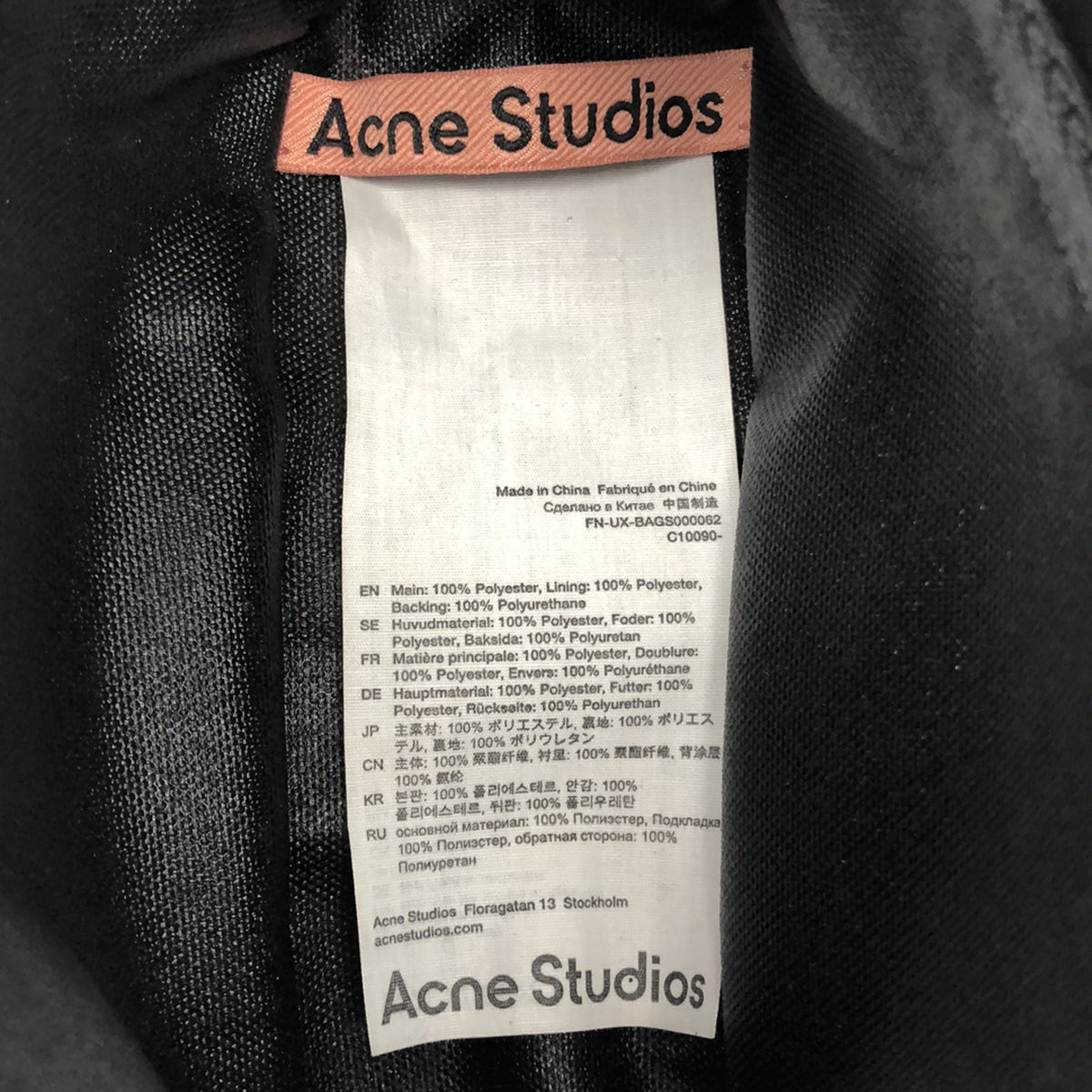 Acne Studios / アクネストゥディオズ | スモール メッセンジャー ショルダーバッグ |