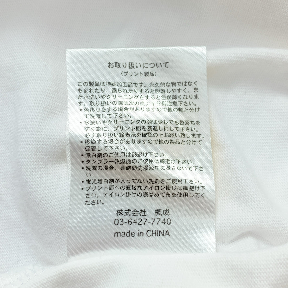 TIGHTBOOTH PRODUCTION / タイトブースプロダクション | オーバーシルエット プリント Tシャツ カットソー | XL | メンズ