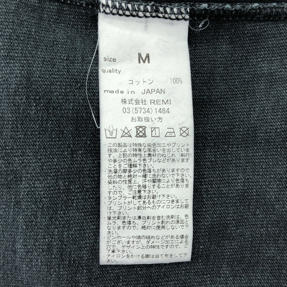 MUSE de Deuxieme Classe / ミューズドゥーズィーエムクラス | 2024AW | 【REMI RELIEF/レミレリーフ】 FOOTBALL RAGLAN L/S Tシャツ | F | ブラック | レディース