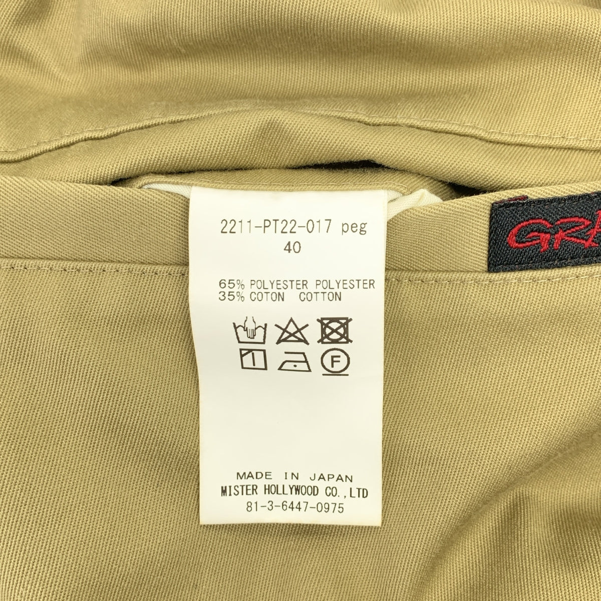 N.HOOLYWOOD / 엔 할리우드 | × GRAMICCI / 그라미치 벨티드 슬랙스 팬츠 | 40 | 남성