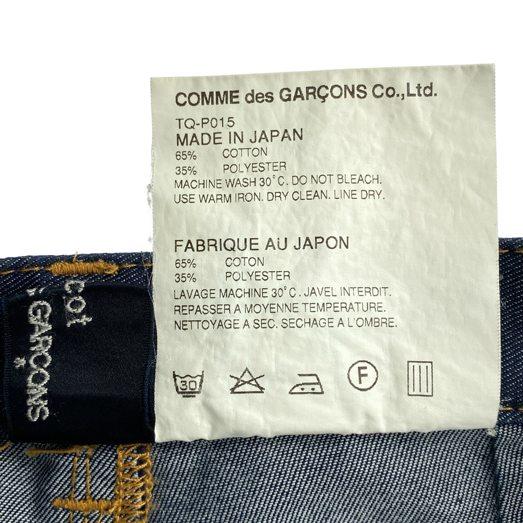 COMME des GARÇONS | 經編針織布料2016 春夏 |牛仔九分褲 | S 號 |女性的