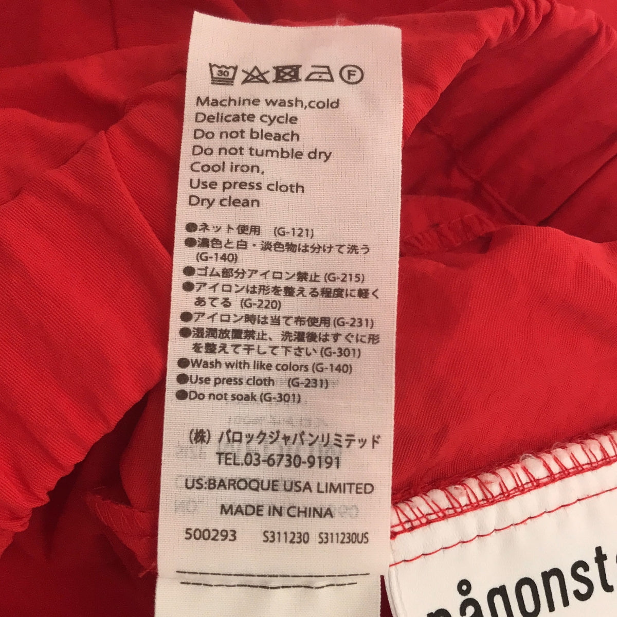 nagonstans / ナゴンスタンス | 2023SS | asymmetry drawstring skir アシンメトリー ドロスト スカート | M | レッド | レディース
