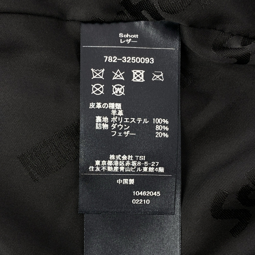 SCHOTT / Schott | x NEIGHBORHOOD 皮革羽絨外套 | M | 男款