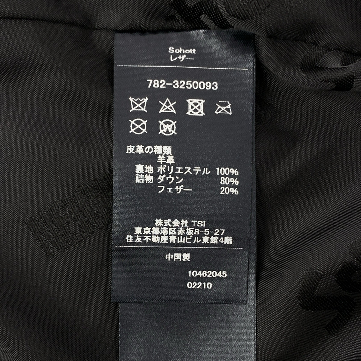 SCHOTT / Schott | x NEIGHBORHOOD 皮革羽絨外套 | M | 男款