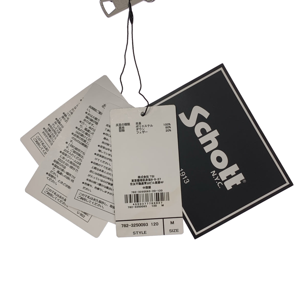 SCHOTT / Schott | x NEIGHBORHOOD 皮革羽絨外套 | M | 男款