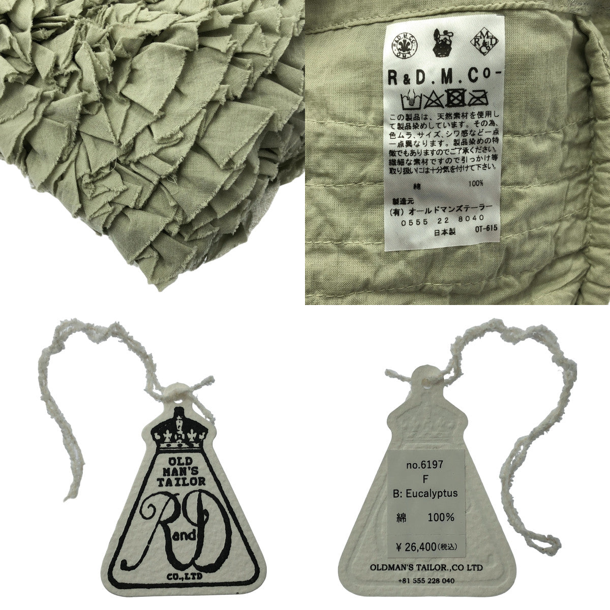 【新品】  R & D.M.Co- / オールドマンズテーラー | FRILL ONE SHOULDER BAG フリル ワンショルダーバッグ | F | Eucalyptus / ユーカリピタス | レディース