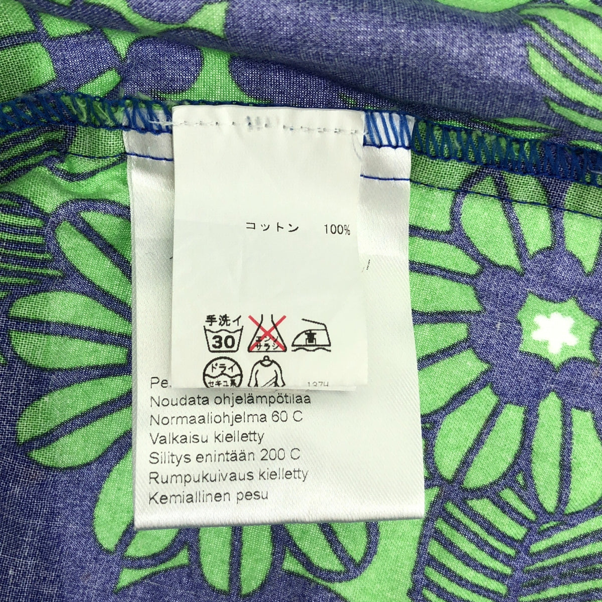 marimekko / マリメッコ | OLKIKUKKA / 総柄 カットソー ブラウス | 36 | ブルー/グリーン | レディース