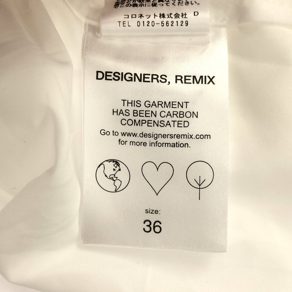 [狀況良好] 設計師混音 | VALERIE 泡泡袖上衣 |泡泡袖套頭衫 |尺寸 36 |白色 |女性的