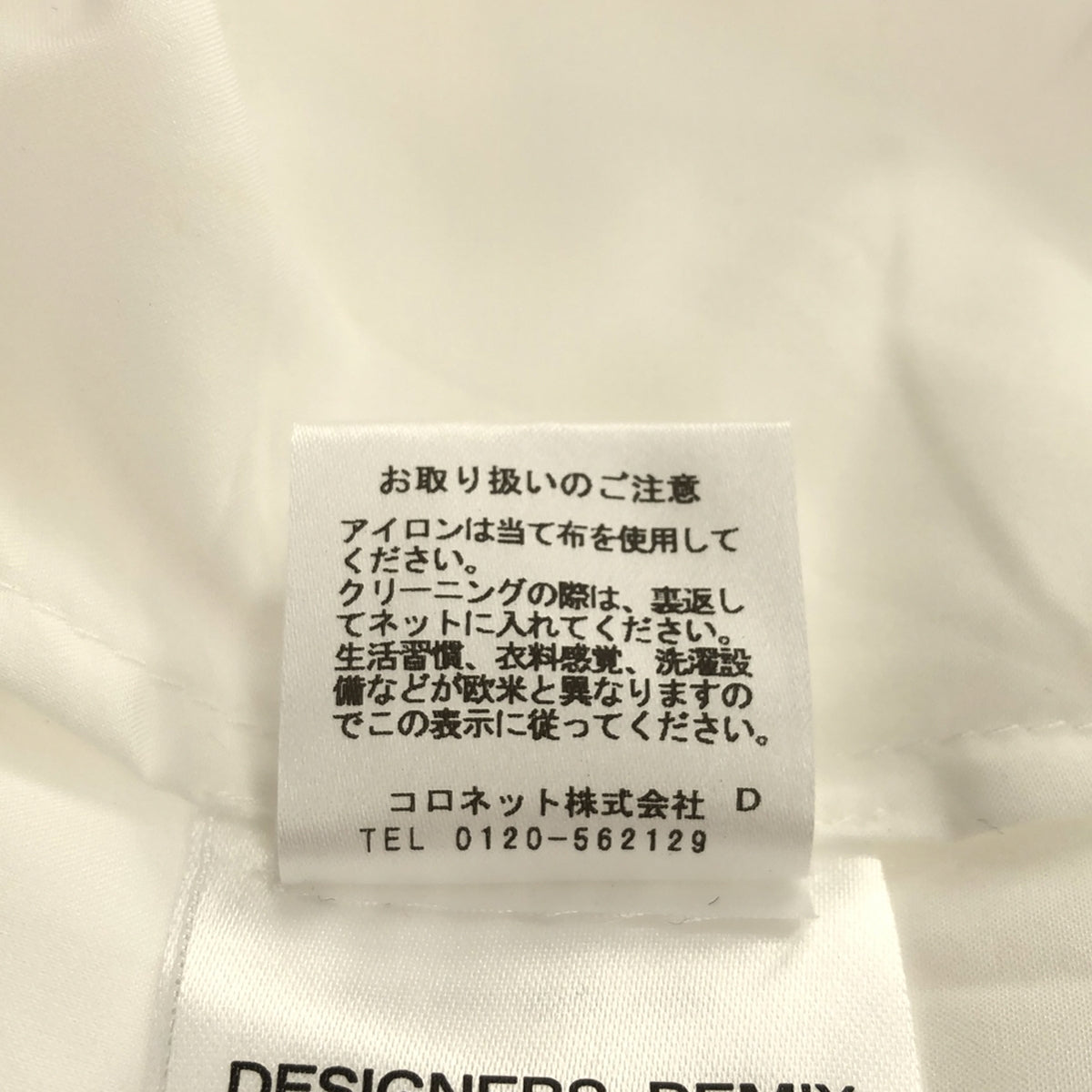 [狀況良好] 設計師混音 | VALERIE 泡泡袖上衣 |泡泡袖套頭衫 |尺寸 36 |白色 |女性的