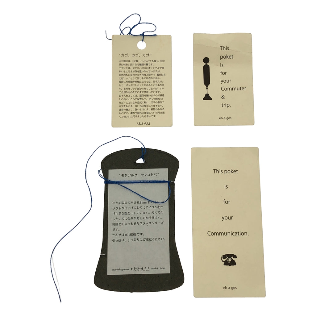 埃巴戈斯/埃巴戈斯| Yamanokotoba 鉚釘籃包| SHOPBOP