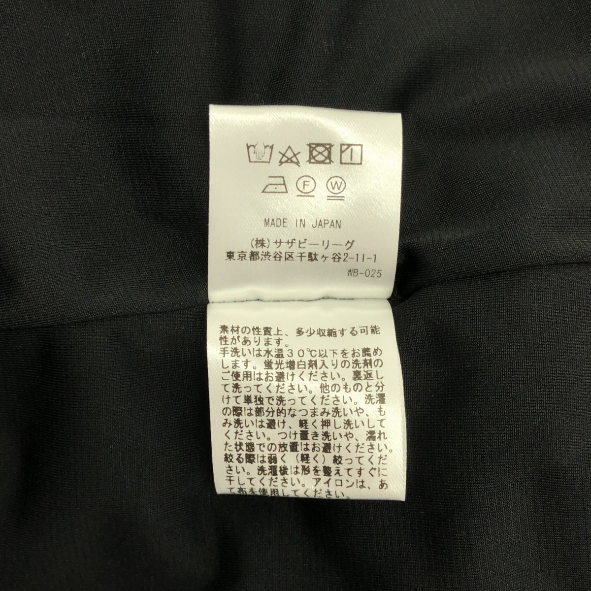 Ron Herman | 無袖連身褲 | S 碼 | 女款