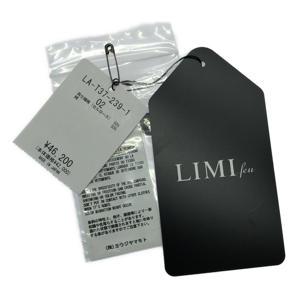 【美品】  LIMI feu / リミフゥ | Ly/C Plain Stitch Drape long cardigan ドレープ カーディガン | 2 | ブラック | レディース