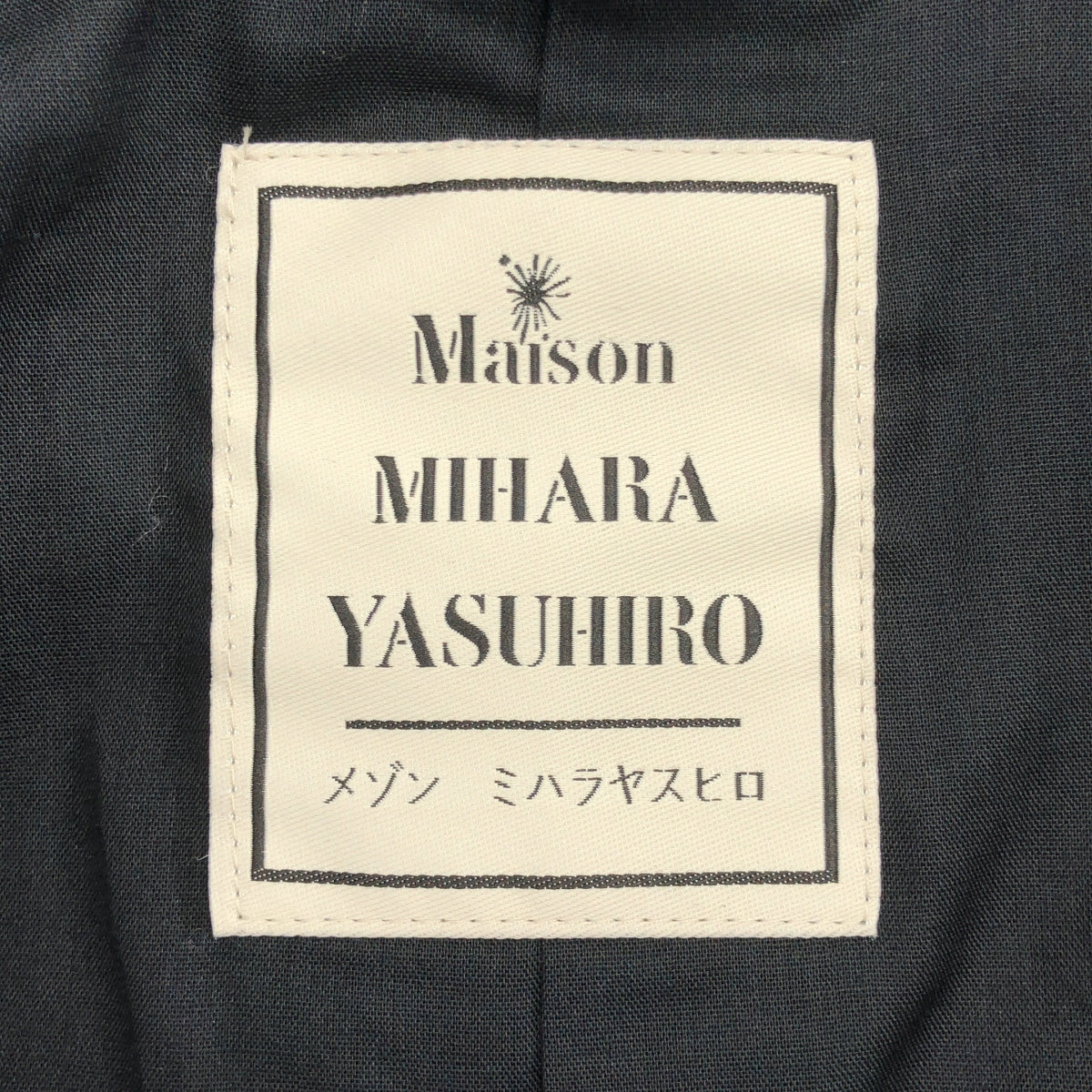 Maison MIHARA YASUHIRO / メゾンミハラヤスヒロ | ウール インサイドアウト カットオフ 3B テーラードジャケット | 44 | メンズ