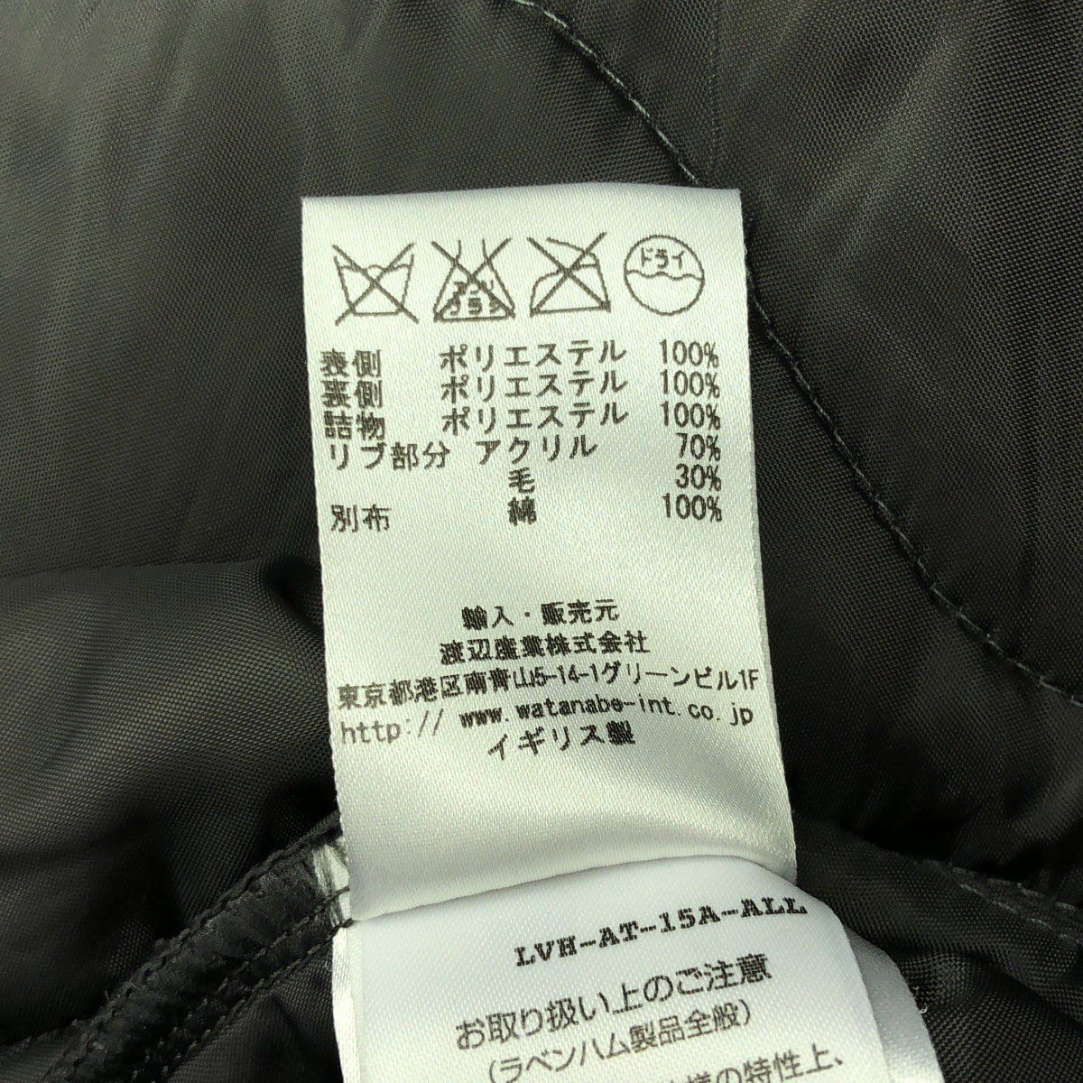 LAVENHAM / 라벤햄 | 노 컬러 퀼팅 재킷 | 36 | 회색 | 남성