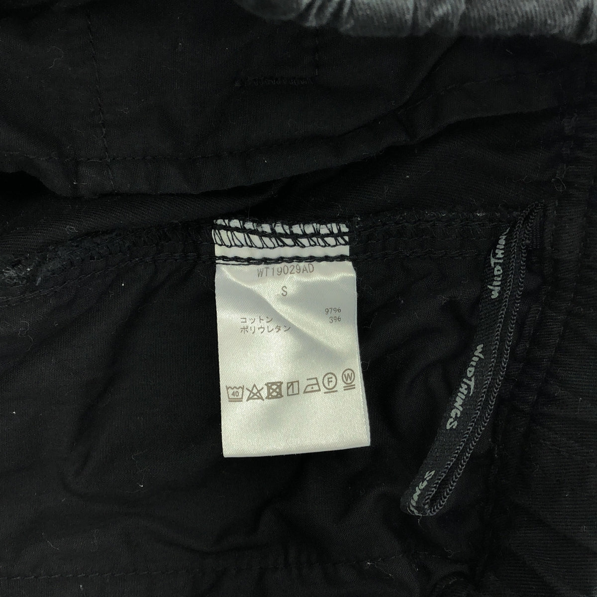 WILD THINGS / Wild Things | THINGS PANTS 束帶褲 | S | 黑色 | 男款