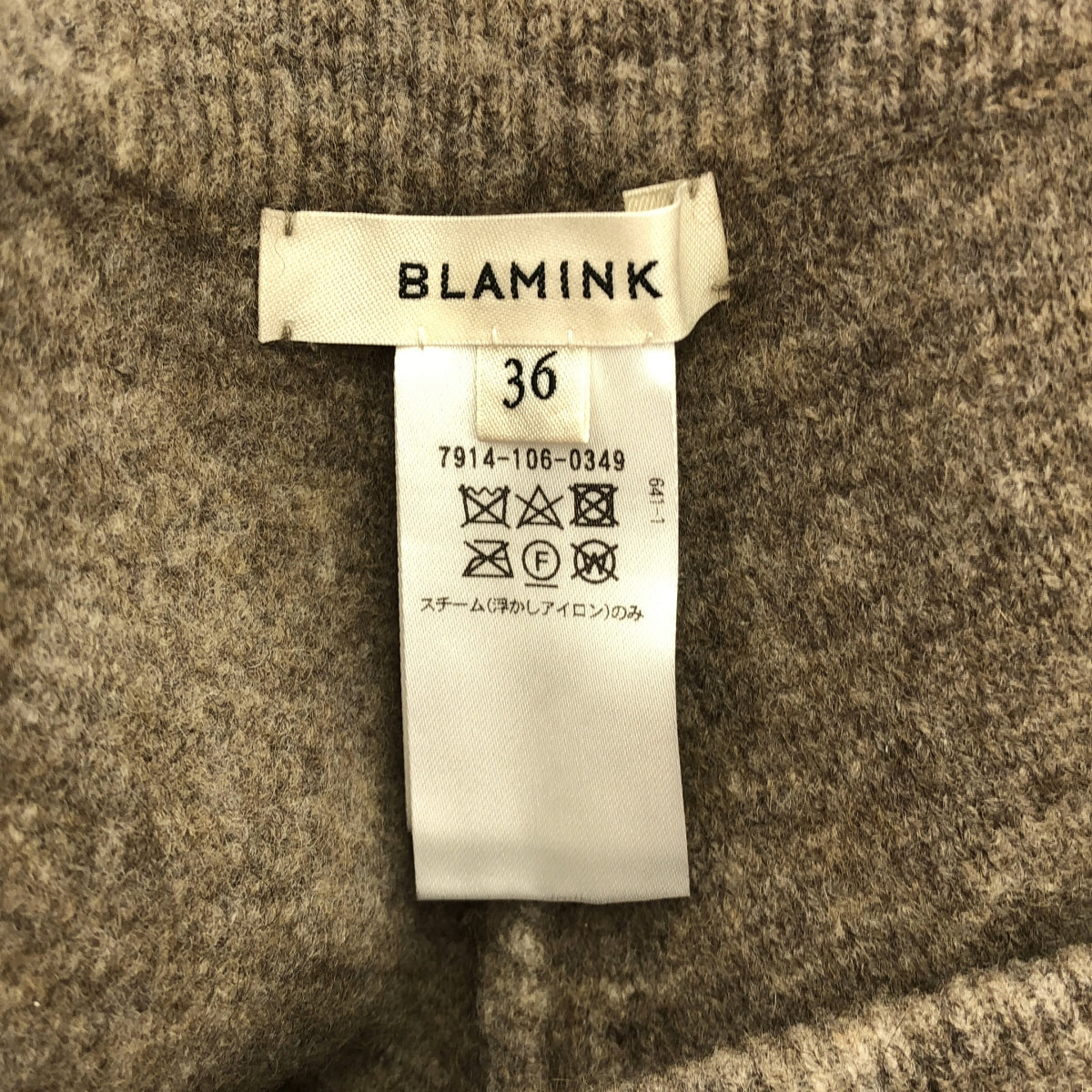BLAMINK / ブラミンク | ウール ニットパンツ | 36 | ライトブラウン | レディース