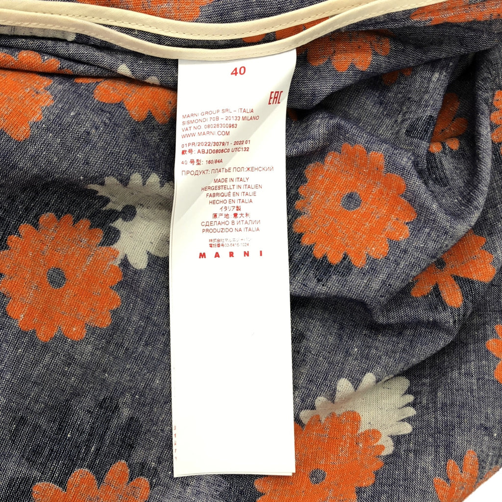 MARNI | 2022春夏系列 | 全身印花褶皺寬鬆繫帶洋裝 | 40碼 | 女裝