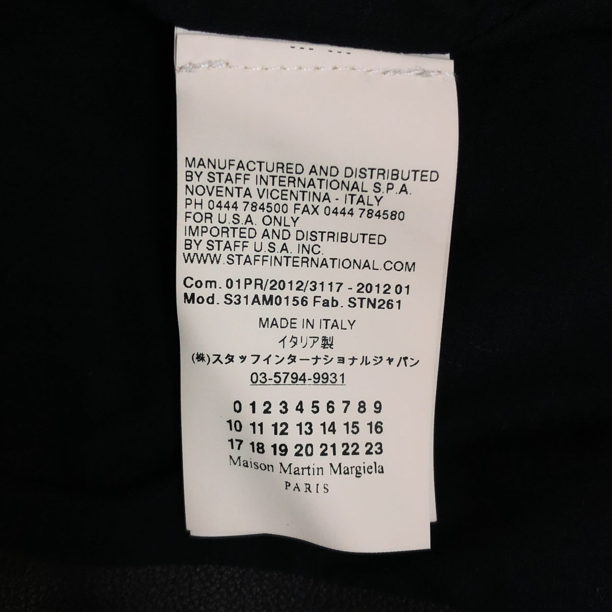 Maison Martin Margiela / メゾンマルタンマルジェラ | 2012SS | シフォンドッキング レイヤード レザーベスト | 38 | レディース