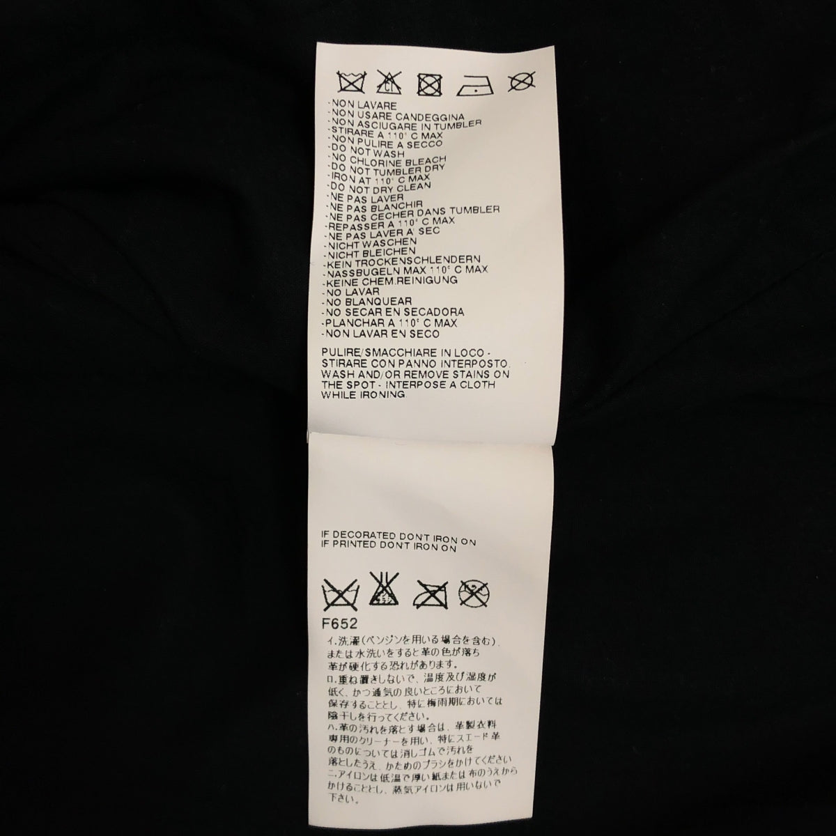 Maison Martin Margiela / メゾンマルタンマルジェラ | 2012SS | シフォンドッキング レイヤード レザーベスト | 38 | レディース