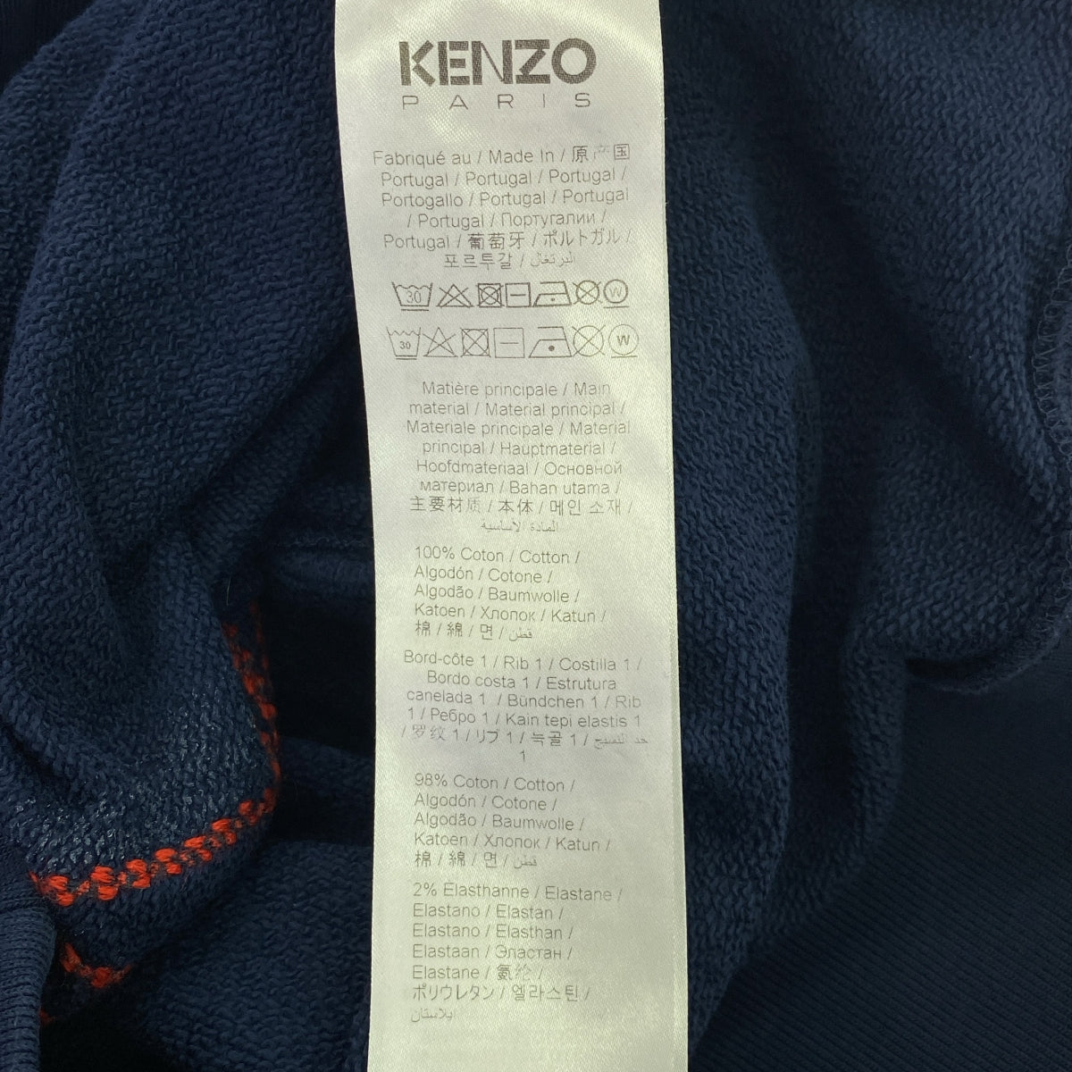 KENZO / ケンゾー | 2024SS | Drawn Varsity Crew Sweat | M | ネイビー | メンズ