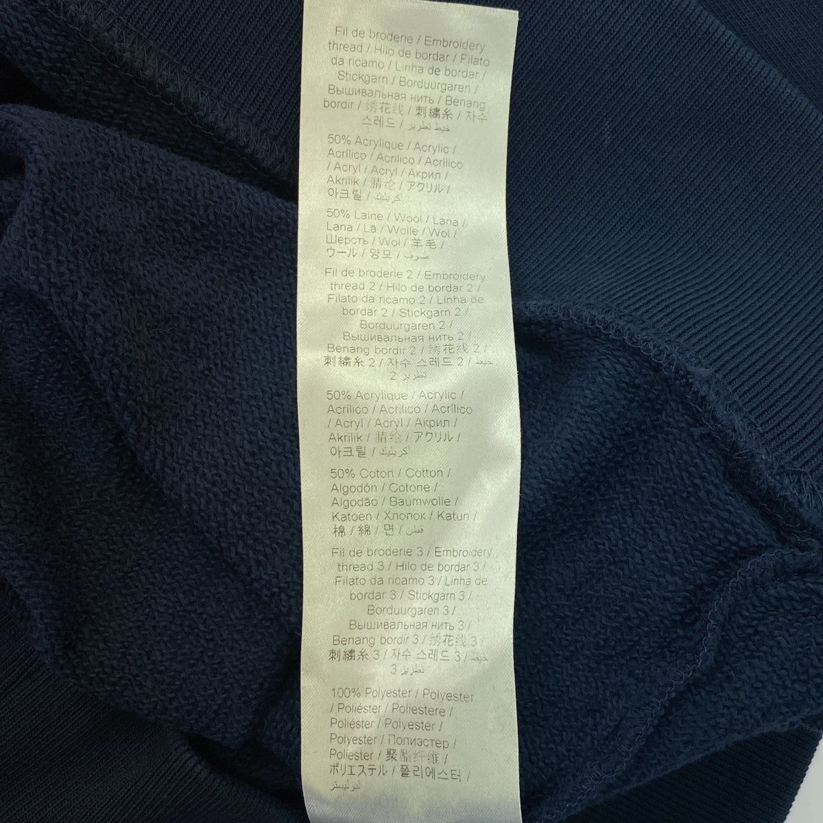 KENZO / ケンゾー | 2024SS | Drawn Varsity Crew Sweat | M | ネイビー | メンズ