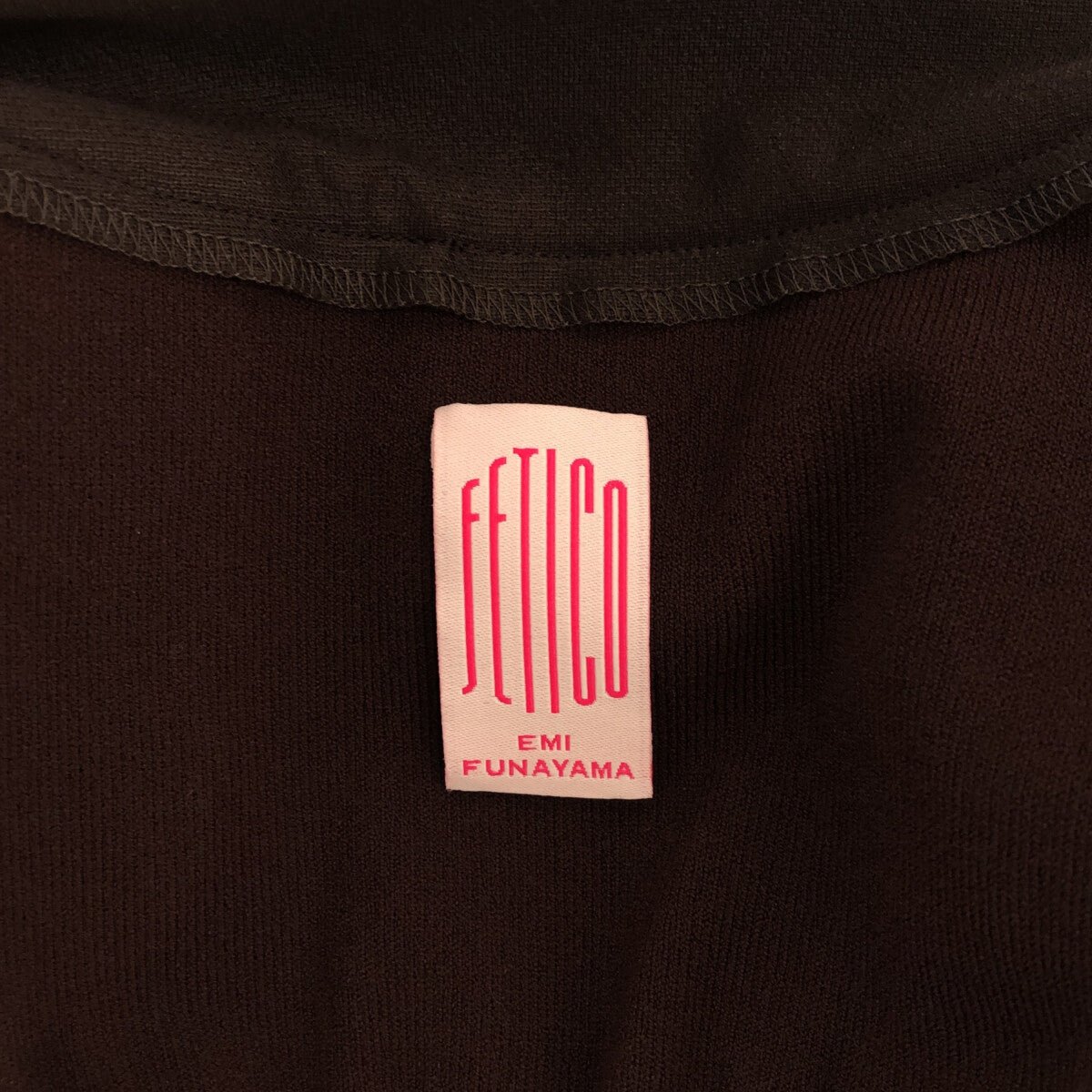 [狀況良好] FETICO | 2023秋冬 |條紋針織荷葉邊毛衣 | 1 |布朗 |女性的