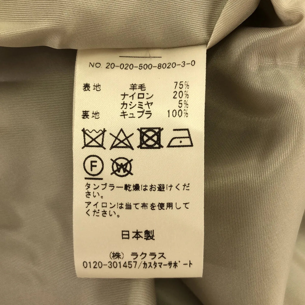 【미품】 Deuxieme Classe / 두지엠 클래스 | 2020AW | EVERYDAY I LIKE. Jacket Coat / 총 안감 캐시미어 블렌드 체스터 코트 | 38 | 베이지 | 여성