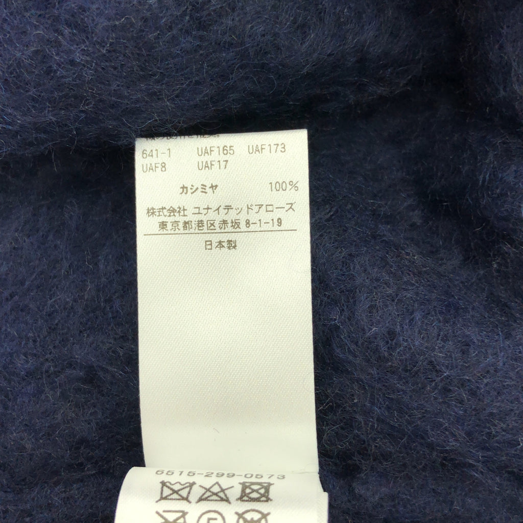 抽屜 | 7G 羊絨毛皮長開襟衫 |海軍 |女性的