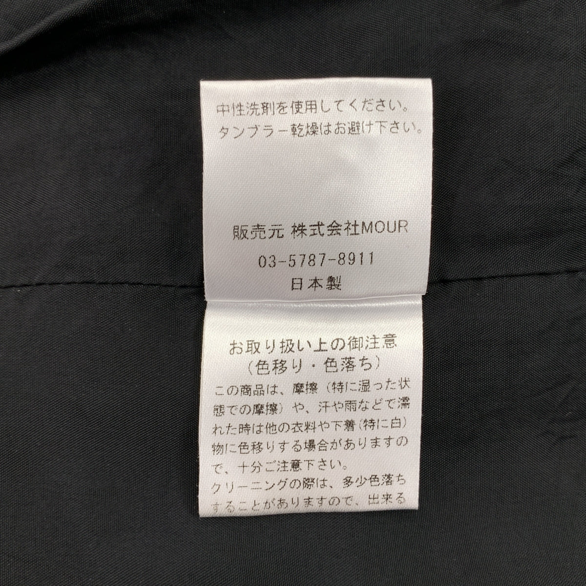 MALION vintage / 마리온 빈티지 | 플라워 패치 워크 이지 플레어 팬츠 | F | 남성