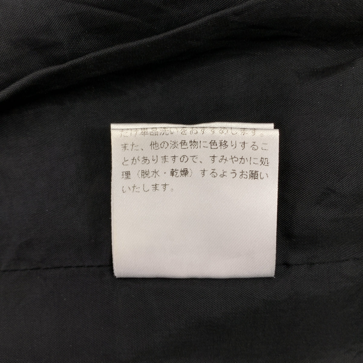 MALION vintage / 마리온 빈티지 | 플라워 패치 워크 이지 플레어 팬츠 | F | 남성