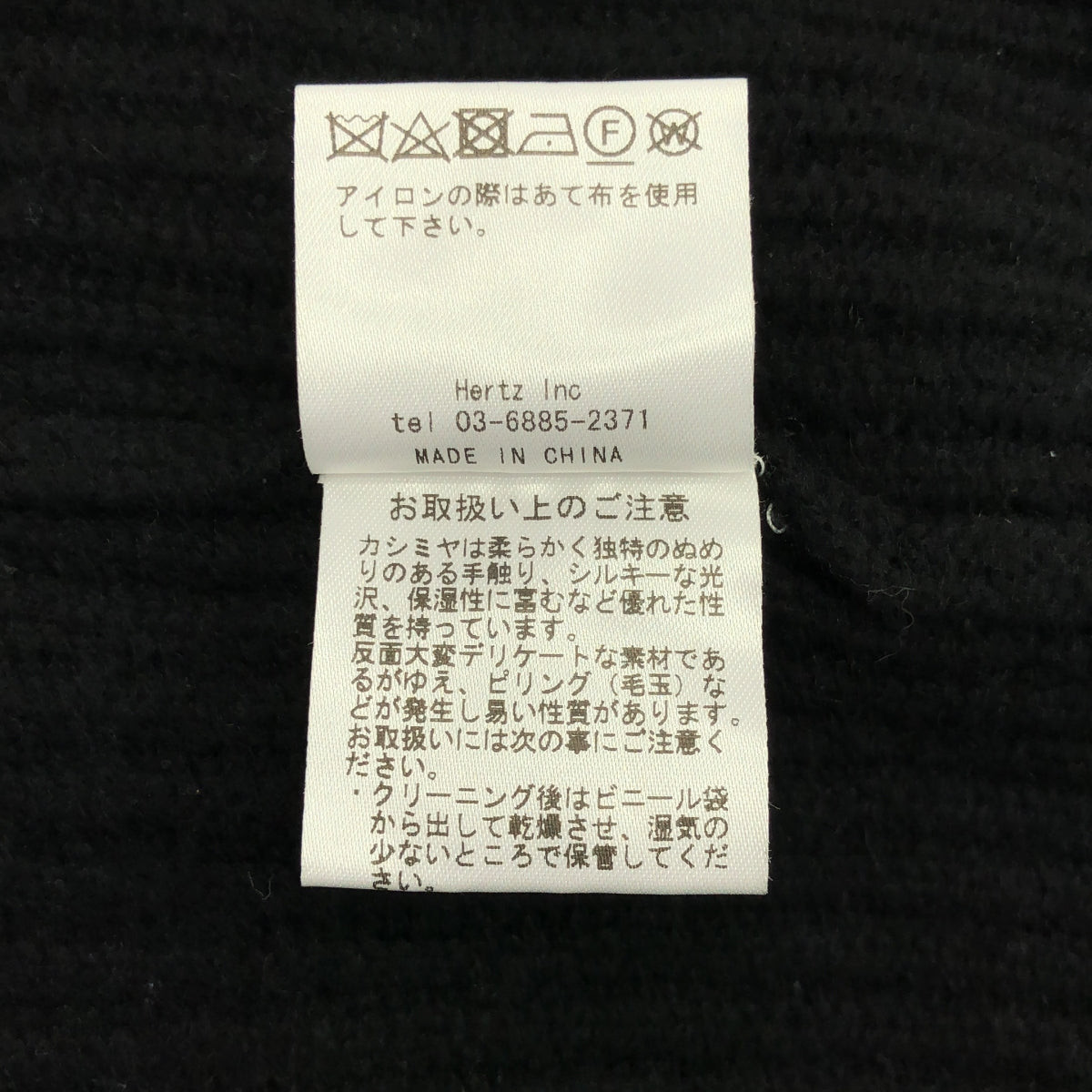 BODHI / 바디 | 2024AW | TILDEN SWEATER 캐시미어 칠덴 니트 스웨터 | 2 | 블랙 | 남성